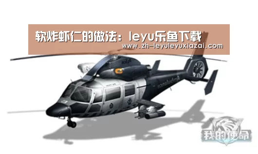 软炸虾仁的做法:leyu乐鱼下载(图4) leyu乐鱼下载