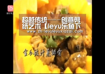 leyu乐鱼下载