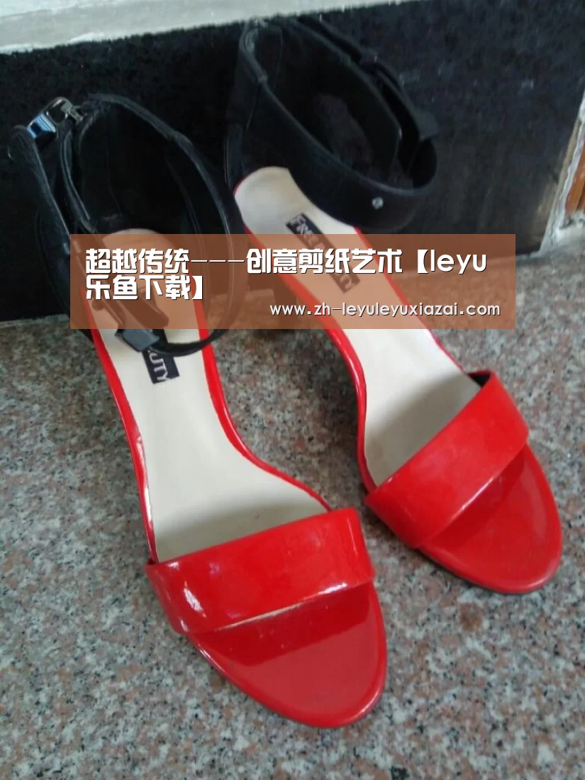 leyu乐鱼下载