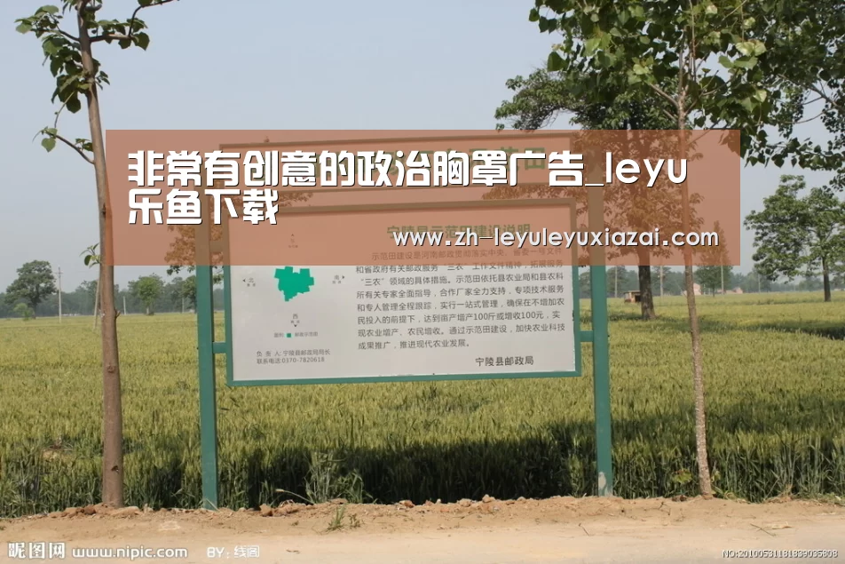 leyu乐鱼下载