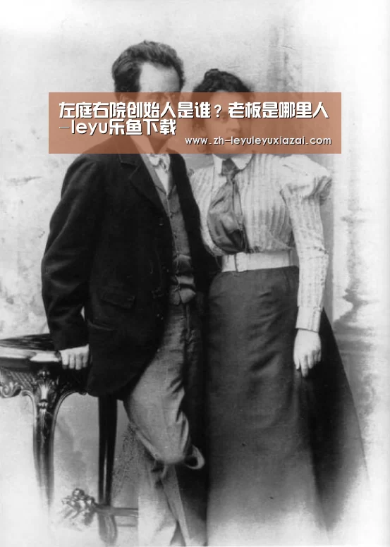leyu乐鱼下载
