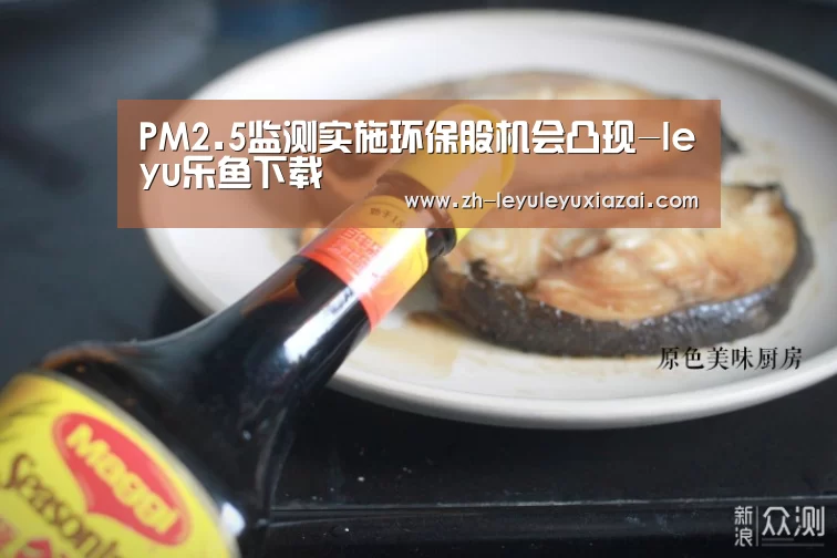 leyu乐鱼下载
