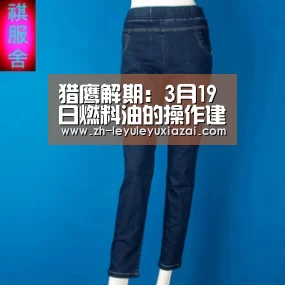 leyu乐鱼下载