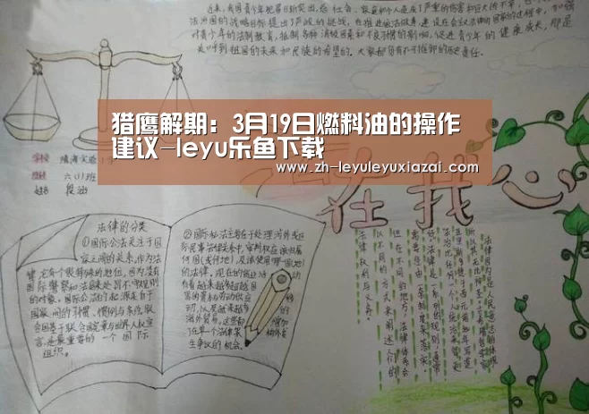 leyu乐鱼下载