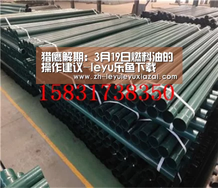 leyu乐鱼下载