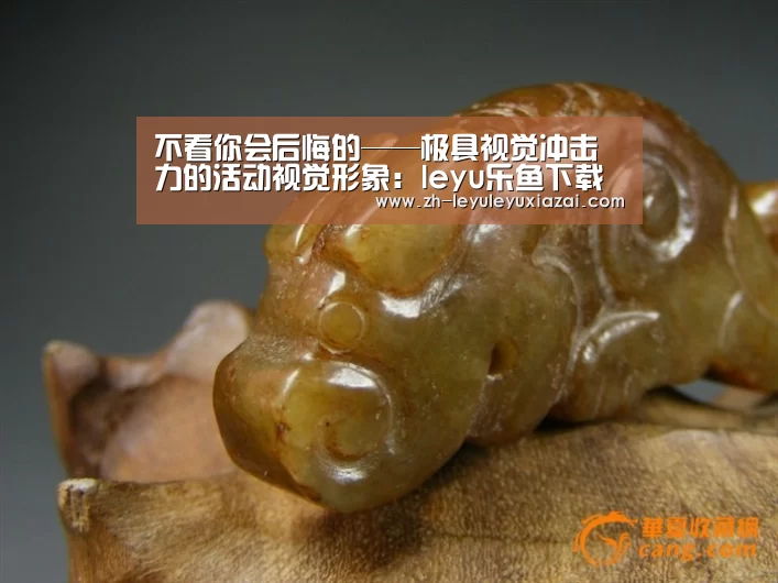 leyu乐鱼下载