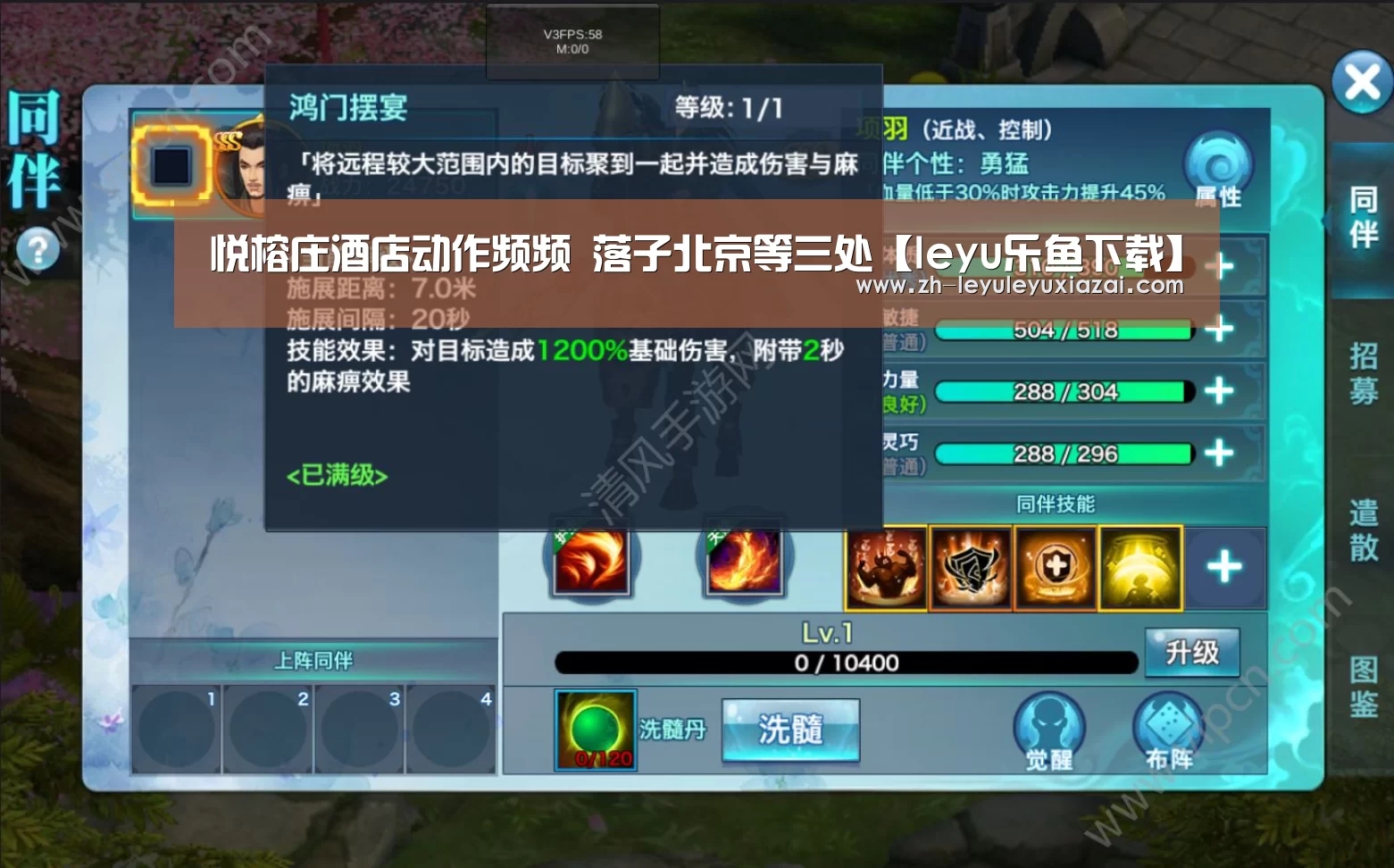 leyu乐鱼下载